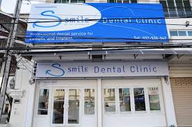 Smile Dental Clinics Gambia Ltd