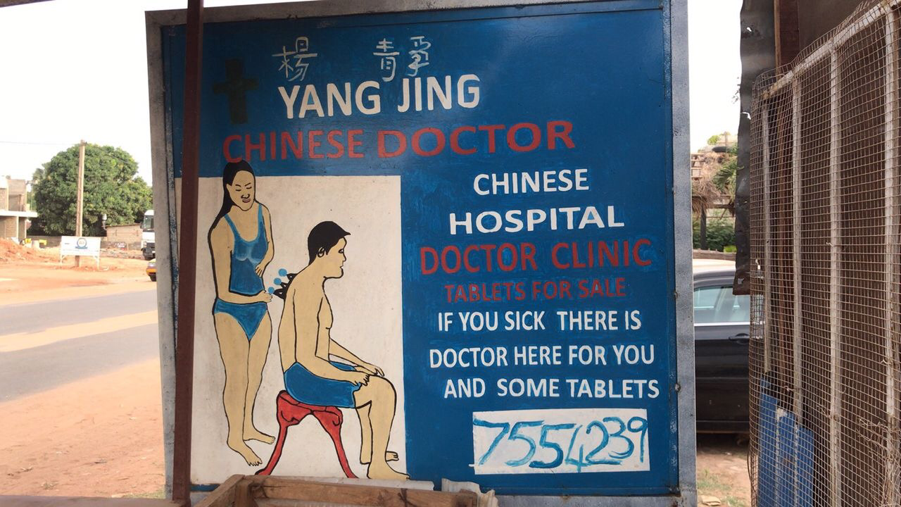 Yang Ying Hospital